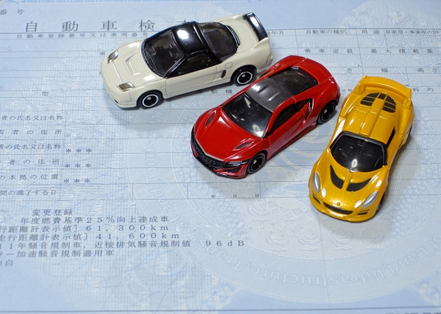 【車庫証明】自動車保管場所証明申請書の入手方法、書き方、注意点まとめ【記入例あり】